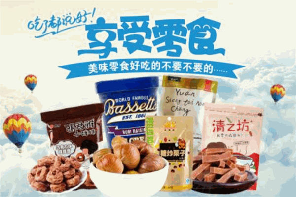 咪咕休闲食品加盟条件有哪些
