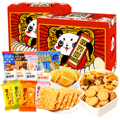 阿婆家的零食大礼包480g儿童休闲膨化食品礼盒薯片饼干锅巴年货礼包小吃