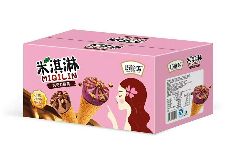 漯河市嘉士利食品(郑州远东联盟第七届休闲食品展览会)邀请函
