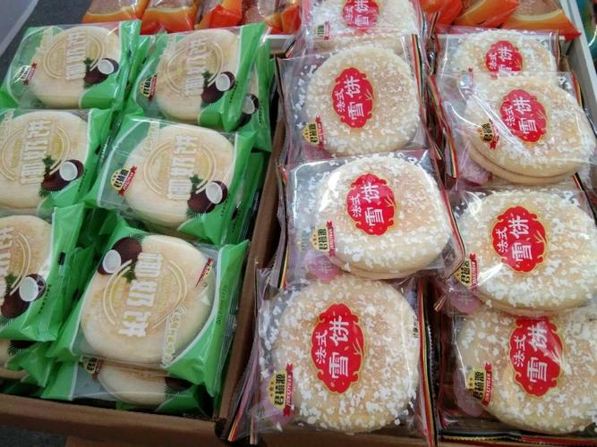 郑州市万嘉园食品(郑州远东联盟第七届休闲食品展览会)邀请函